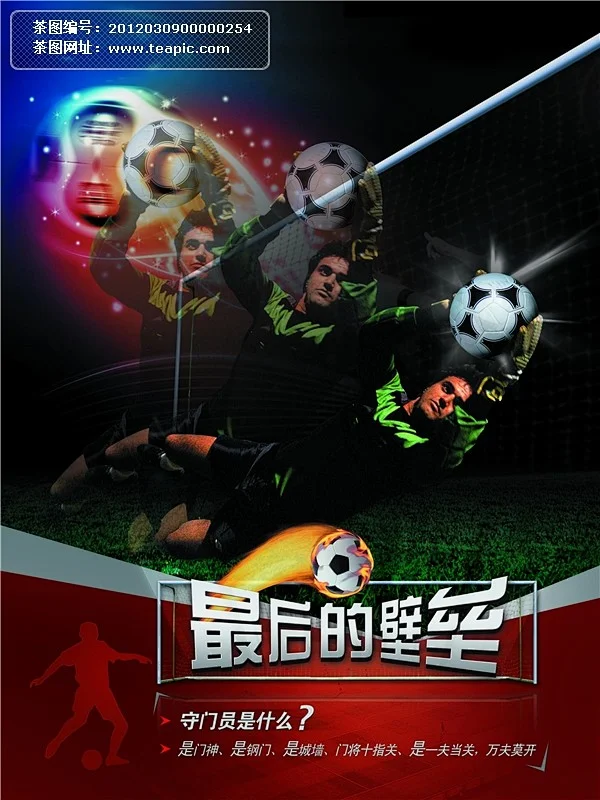 pg平台 - 乒乓球赛事投注，世乒赛与奥运会